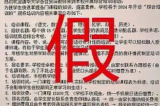 皇马近18场西甲保持不败，进41球失9球&10场完成零封